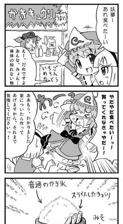 マッ長 - pixiv (43828)