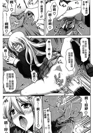 Sensei to | 和老師一起