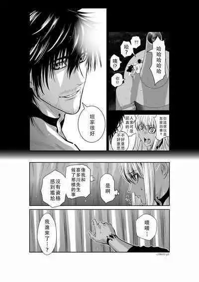 Chijou Hyakkai Ch51-55 Chinese Version「地上100阶」個人翻譯