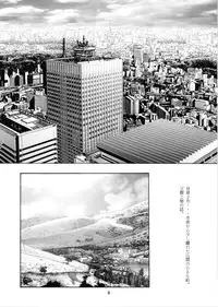 [Momonga Club (Hayashibara Hikari)] Shoujo no Houteishiki - Girls of Equation [Digital]