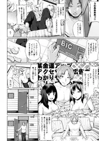 [Yumeno Tanuki] Pacori share