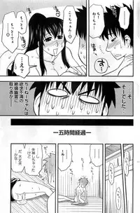 Action Pizazz DX 2008-11