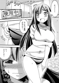 [Tounekoza (zvezda999) Re-Rest Time