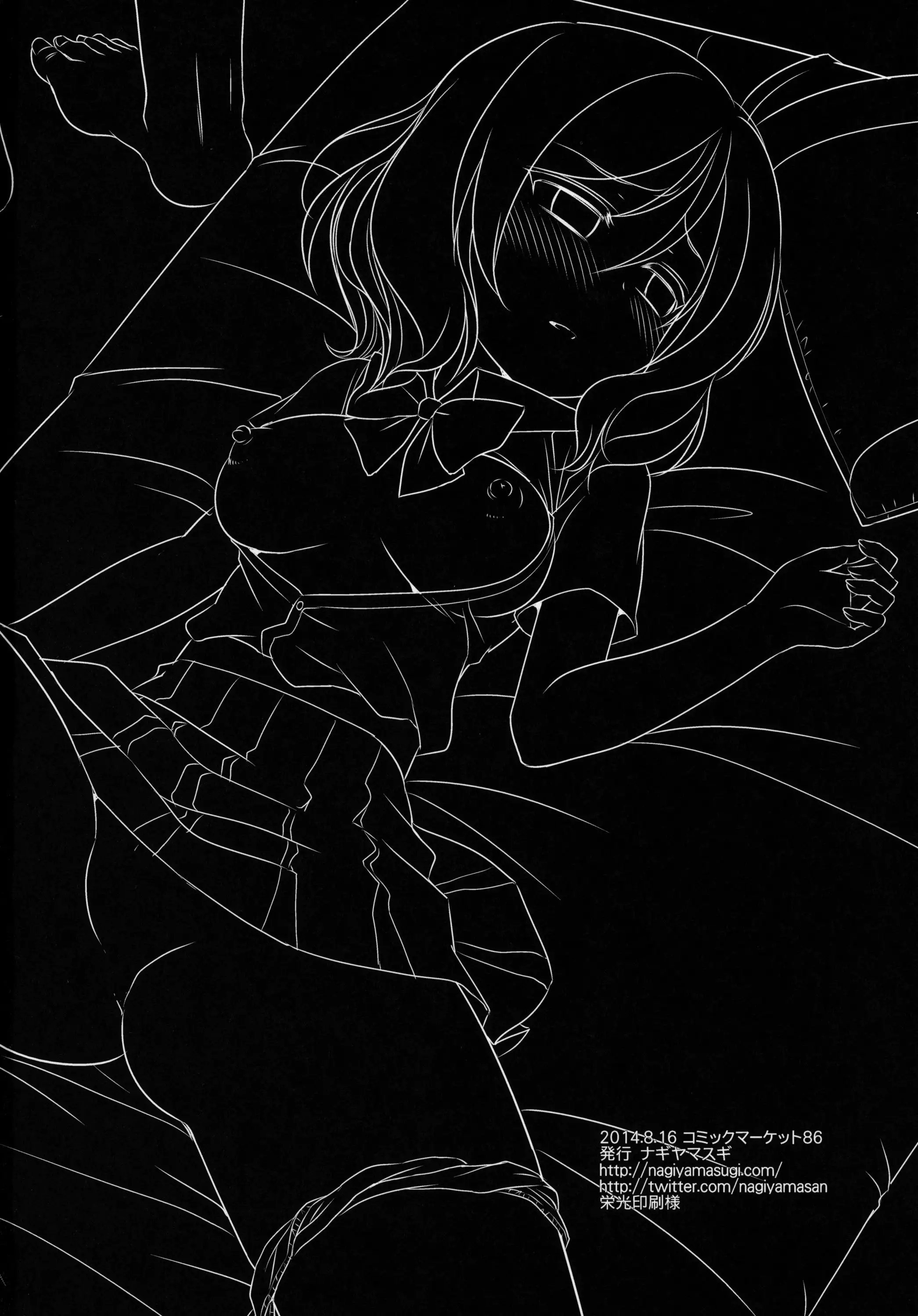 Love Live! Nayami Ni Tukekomu Kitanai Otona To Kawaisou Na Maki