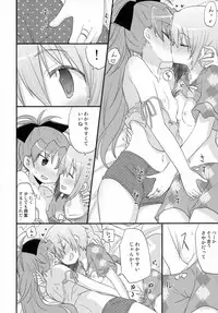 (COMIC 1☆7) [Energia (Pikachi)] Futari no Hatsukousen (Puella Magi Madoka Magica)