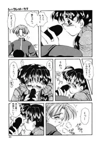 [Hayasaka Natsuki] Otona no Yokan