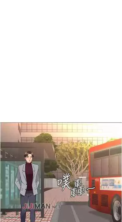 【周一连载】女儿闺蜜都归ME（作者：推亮&色皮林） 第1~35话