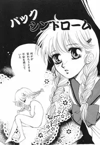 [Arou Rei] Dokidoki Sasete