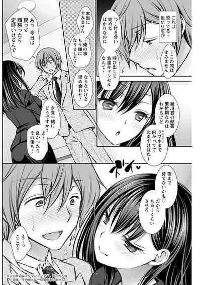 Action Pizazz 2023-03