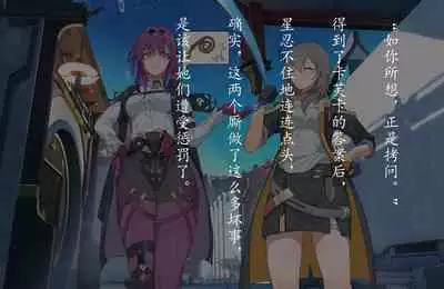 这是我的拷问喔