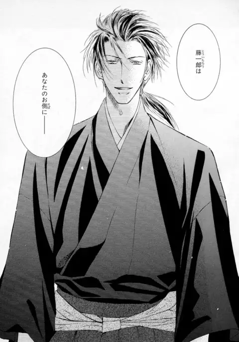 b-BOY Phoenix Vol.2 Busaiku Tokushuu