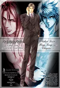 [Yamane Ayano] Finder no Shinjitsu (ENG)