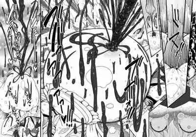 SakuMyon Kinki 2 Scatolo Makikomi Hen