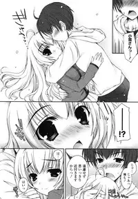 [Ueda Rieko] Pure Koi