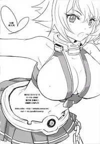 (C86) [Anima (Igura Miu)] EXPLOSION (Kantai Collection -KanColle-)