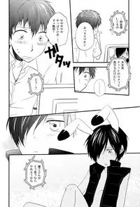 [Kinako Milk (Tomoharu)] Love Generator (Summer Wars)