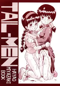 (C53) [Rat Tail (Various)] TAIL-MEN HAYAO MIYAZAKI BOOK (Various)