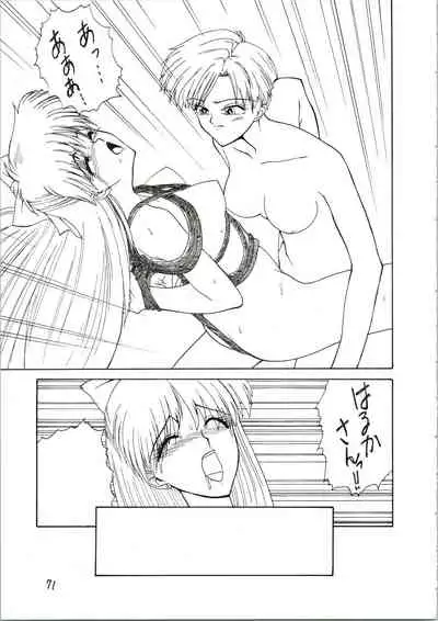 (C47) [Pantsless (Various)] Pantless 2 (Bishoujo Senshi Sailor Moon)