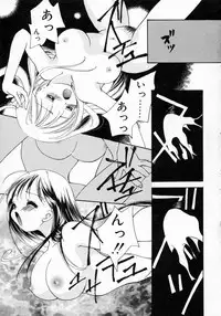 [Yamada Hiyori] Koi no Hajimari wa Haruka Tooku Mukashi no Koto