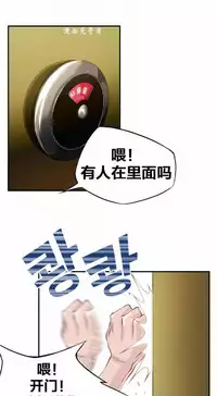 该死的家伙（外卖奇遇记）【中文】