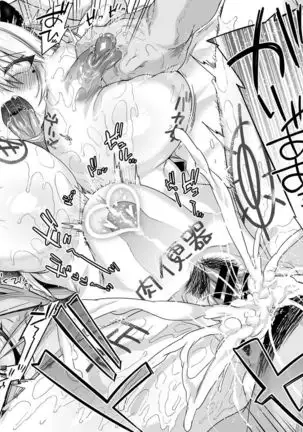 Miya-chan 1-nen Choukyou Jou