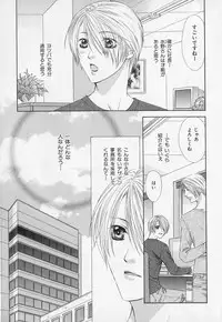 [Anthology] b-BOY Phoenix Vol.1 Zecchou Tokushuugou