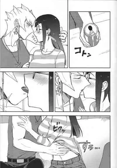 I kanji ni dekiagattemasu.