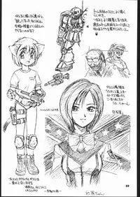 (C60) [Dedepoppo (EBIFLY, Neriwasabi)] Himawari [ver1] (various)