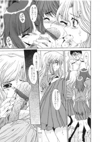 [Yuuki] Kinryouku -Taboo-