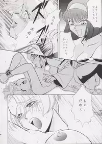 [U.R.C (MOMOYA SHOW-NEKO)] U.R.C Maniax (Sakura Taisen)