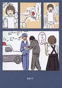 [SLeeVe (Sody)] Onegai Shitara Misete kureru Onnanoko-tachi [2019-01]