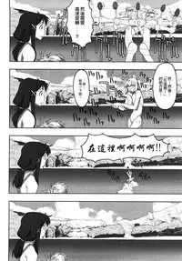 Load of Trash Kanzenban Ch. 1-19