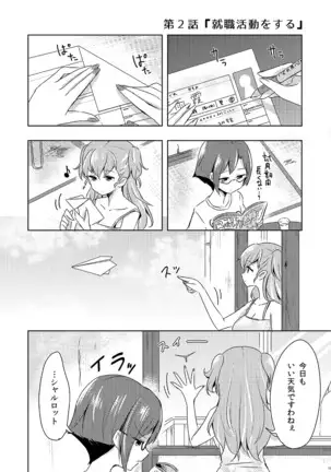 Shikikin Reikin Hoshounin Fuyou Tokyo-tonai Yachin Ni-man