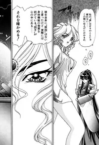 [Kazuma G-VERSION] Elf no Wakaokusama DELUXE