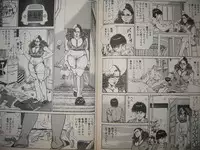 [Hachuu Rui] Biniku no mori