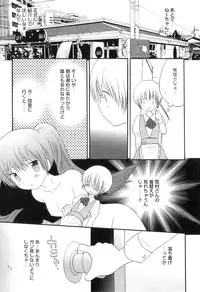 [Anthology] Otokonoko Heaven Vol. 04
