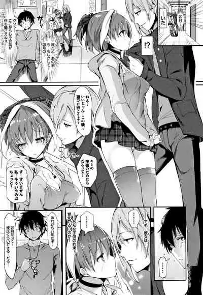 Rennyu Tales Encore !