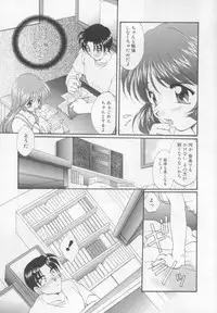 [Kurokawa Mio] Saint Enamel Jogakuin