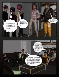 [Dio] The-O-Henry-Factor