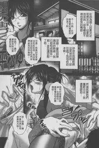 [Branshea] Anal Ai no Mezame | 後庭肛愛的覺醒時 [Chinese]