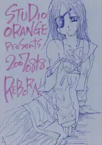 (C72) [STUDIO ORANGE (Shusui)] Yume Utsutsu Omoibito (Katekyo Hitman Reborn!)