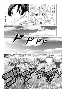 [Yamamoto Hiroshi x Tamakoshi Hiroyuki] Makyo no Shanana Vol.02 [RAW]