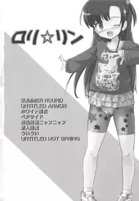 [Takashita Takashi] RORI☆RIN