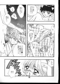 [OZAKI MIRAI] NANANA3