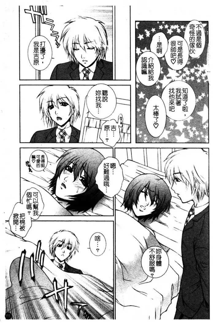 Chiteki Onna Kyoushi Mitsuana Hoshuu - Indecent teacher love hole lesson.