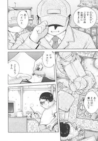 [Anthology] COMIC Shoujo Shiki Natsu 2011