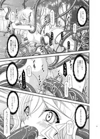 [valssu (Charu)] Tales of Phallus Vol. 7 (Various) [Digital]