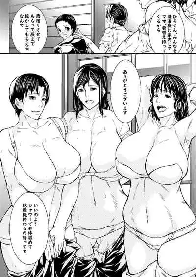 人妻乳浴