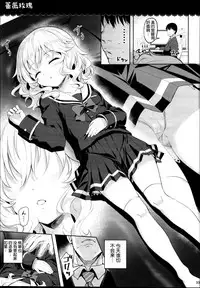 Momoiro Quartet x Quartet