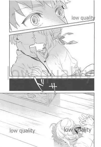 (Super ROOT4to5 2018) [Atama Ohanabatake (Otama)] Nonde Nomarete (Fate/stay night)